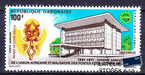 Gabon známky 1971 10 anniversaire de l´U.A.M.P.T.
