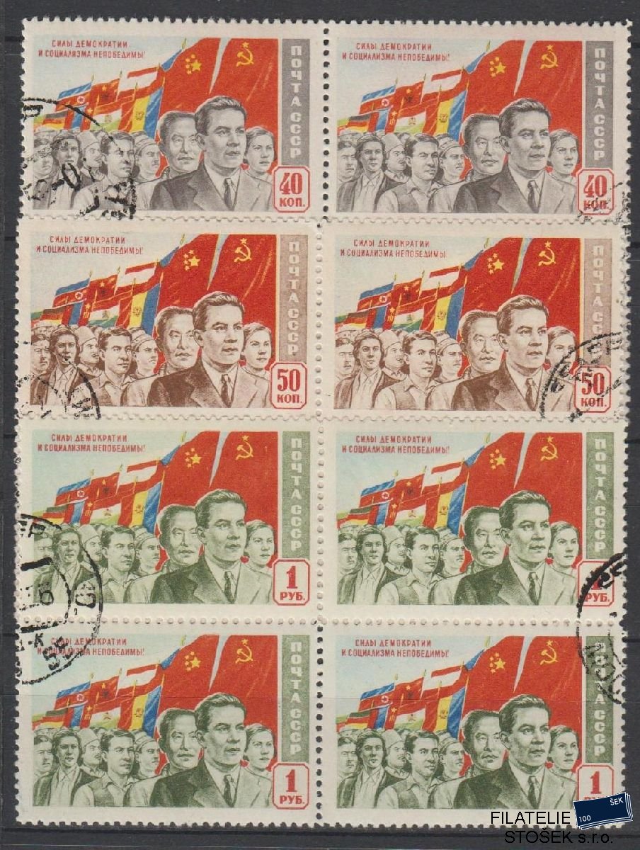 SSSR známky Mi 1491-93 4 Bloky