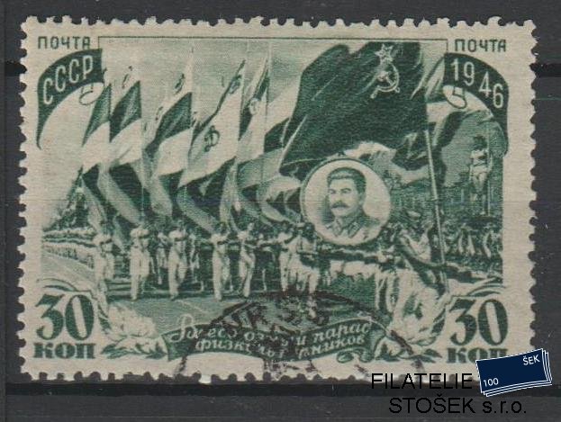SSSR známky Mi 1047