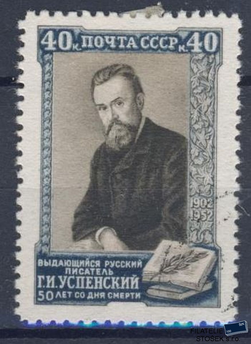 SSSR známky Mi 1641