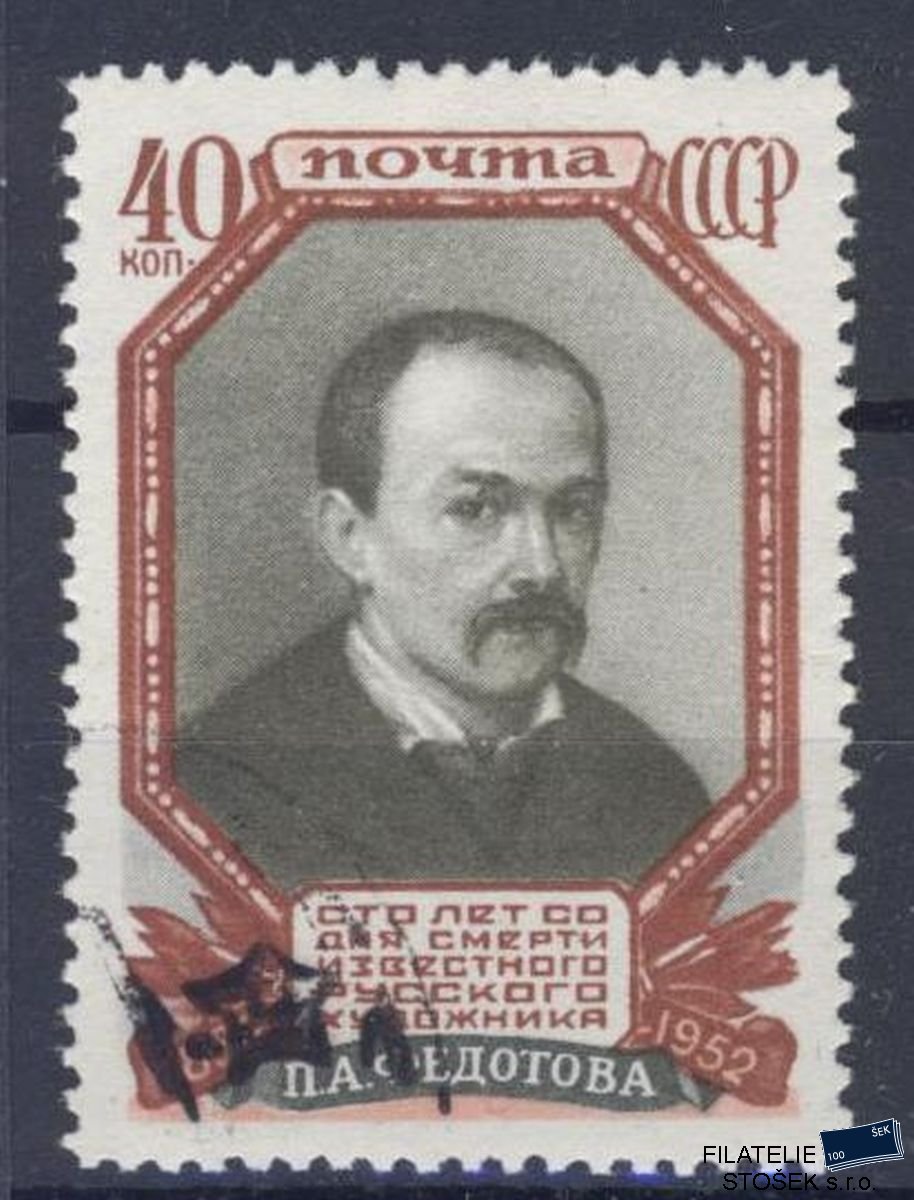 SSSR známky Mi 1648