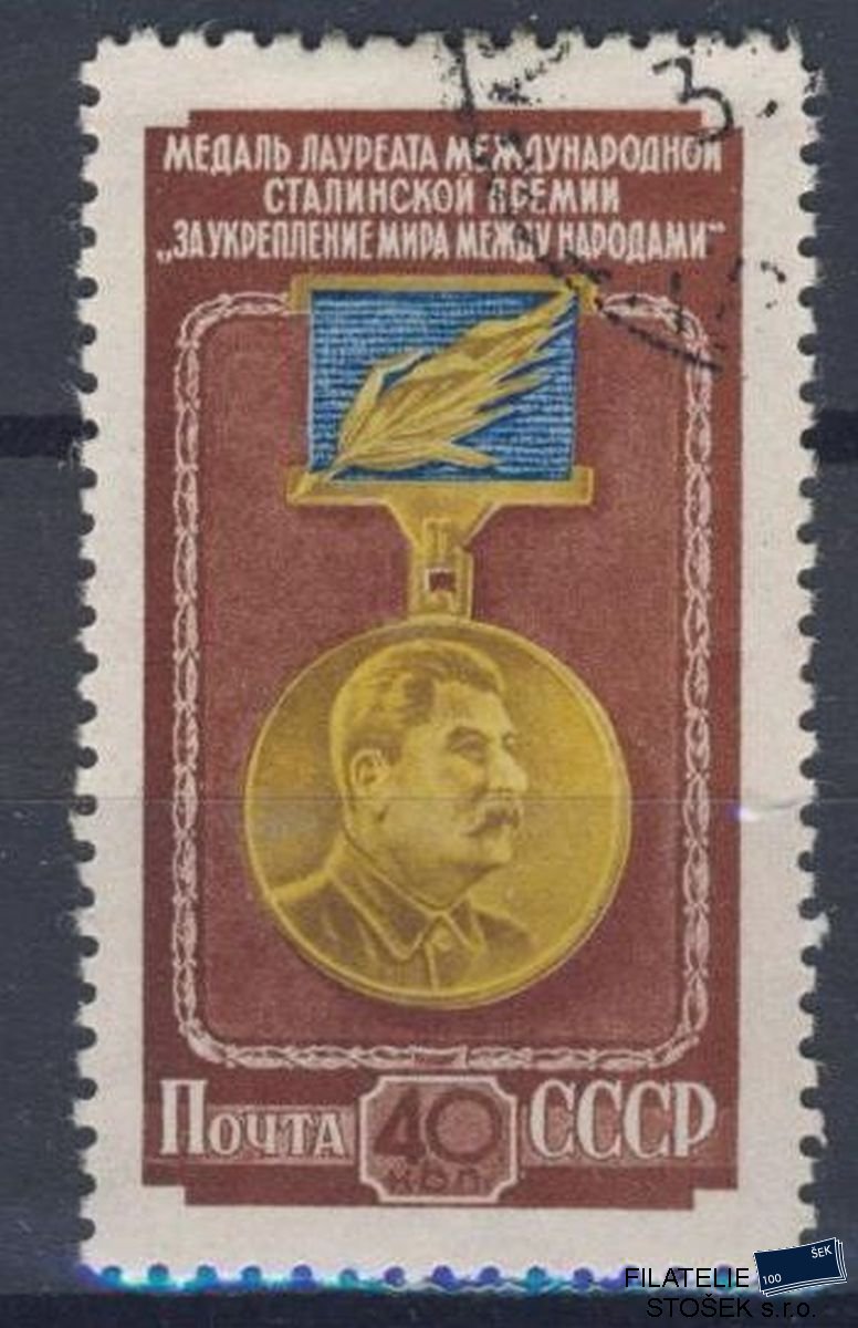 SSSR známky Mi 1665