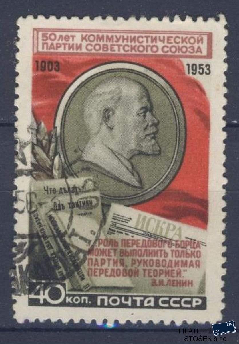 SSSR známky Mi 1681