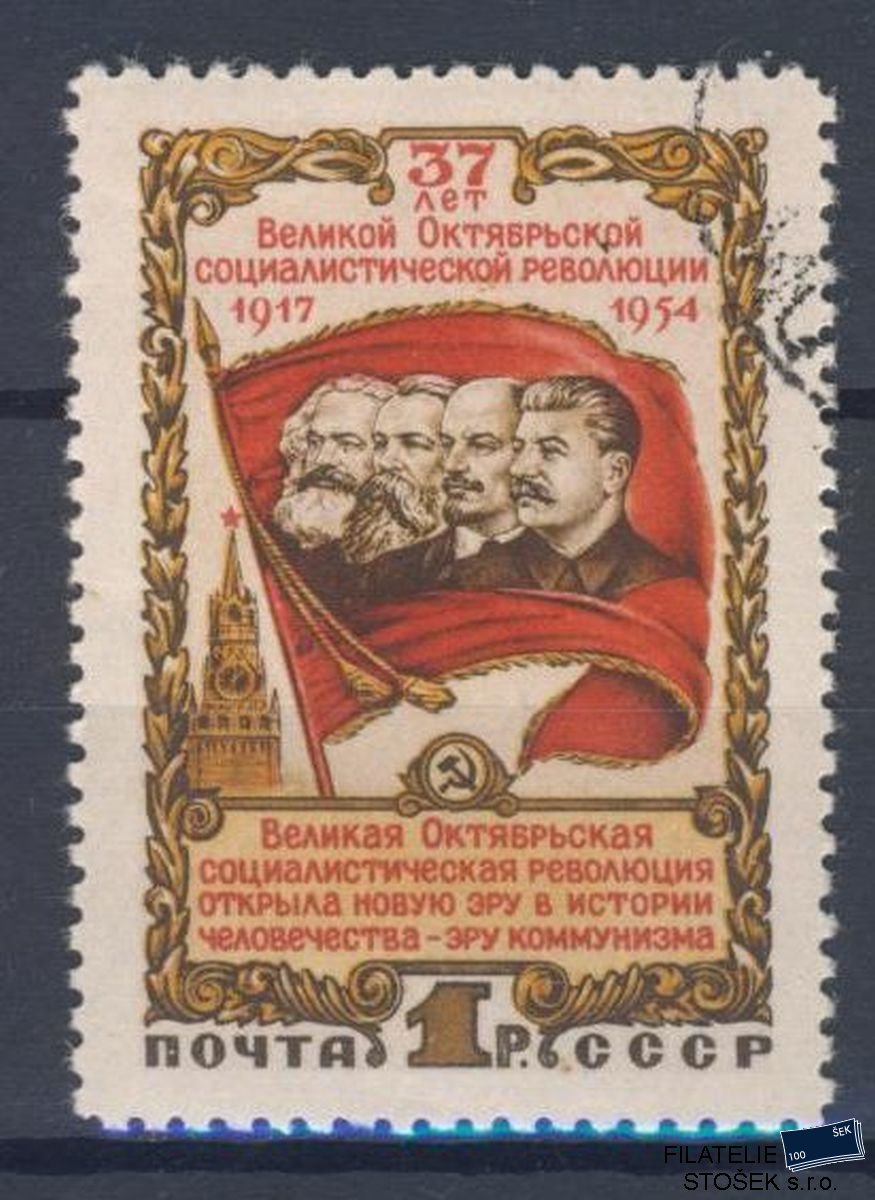 SSSR známky Mi 1737
