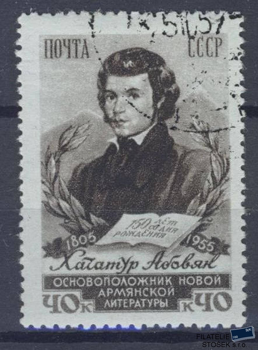 SSSR známky Mi 1807