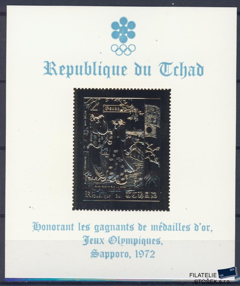 Tchad známky Mi Blok 24 - OH 1972 - Zelenomodrý nápis