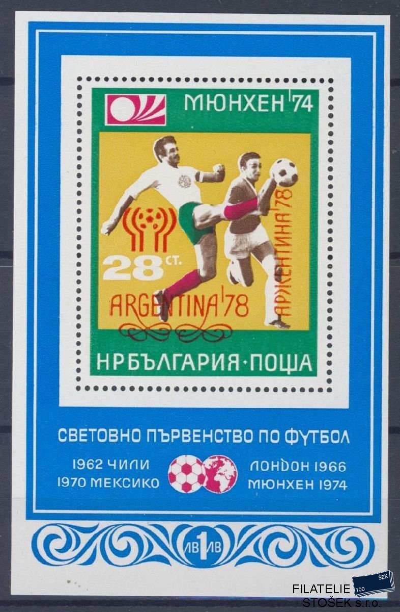 Bulharsko známky Mi Blok 76 - Fotbal