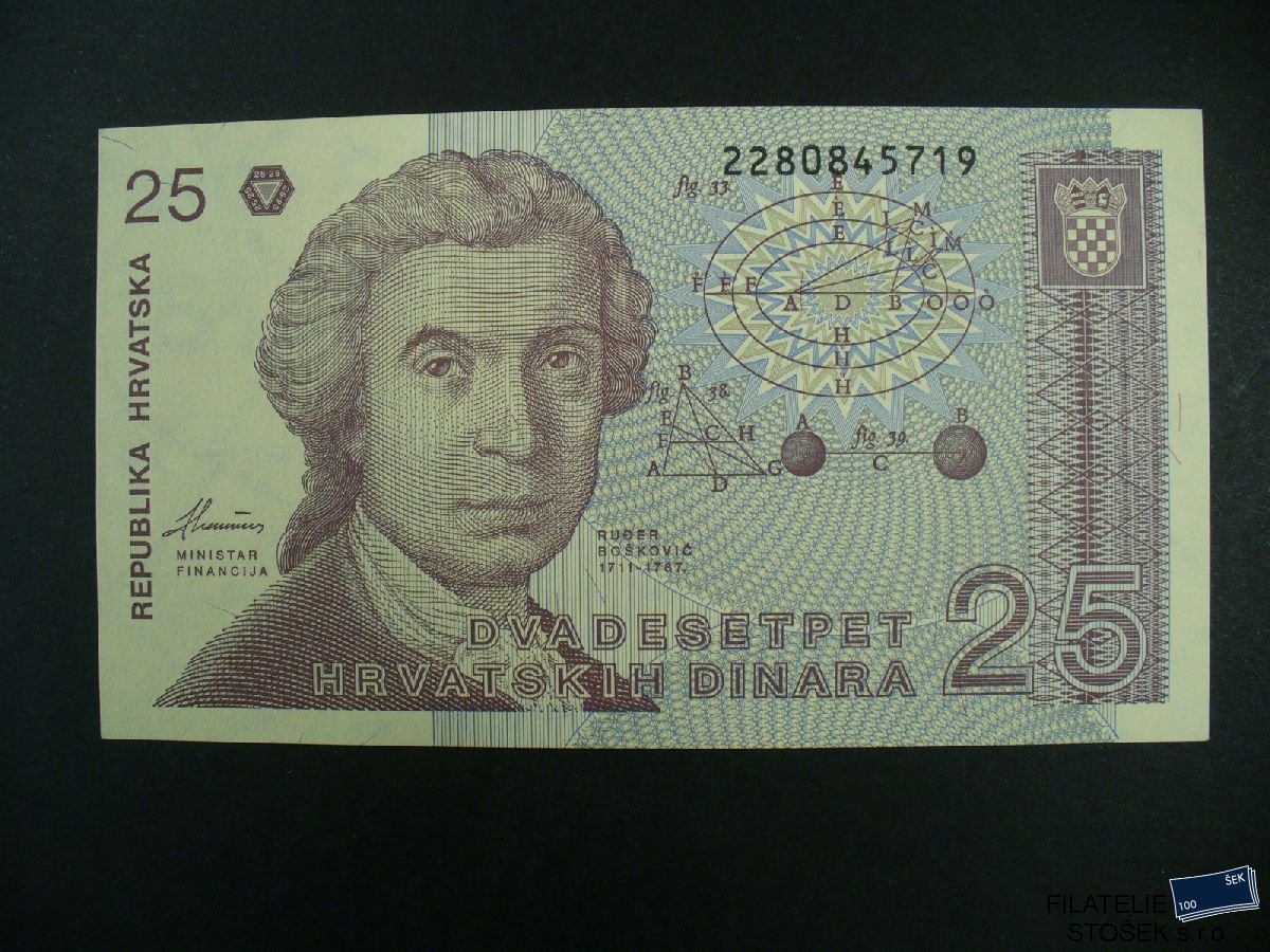 Bankovky - Chorvatsko - 25 Dinara
