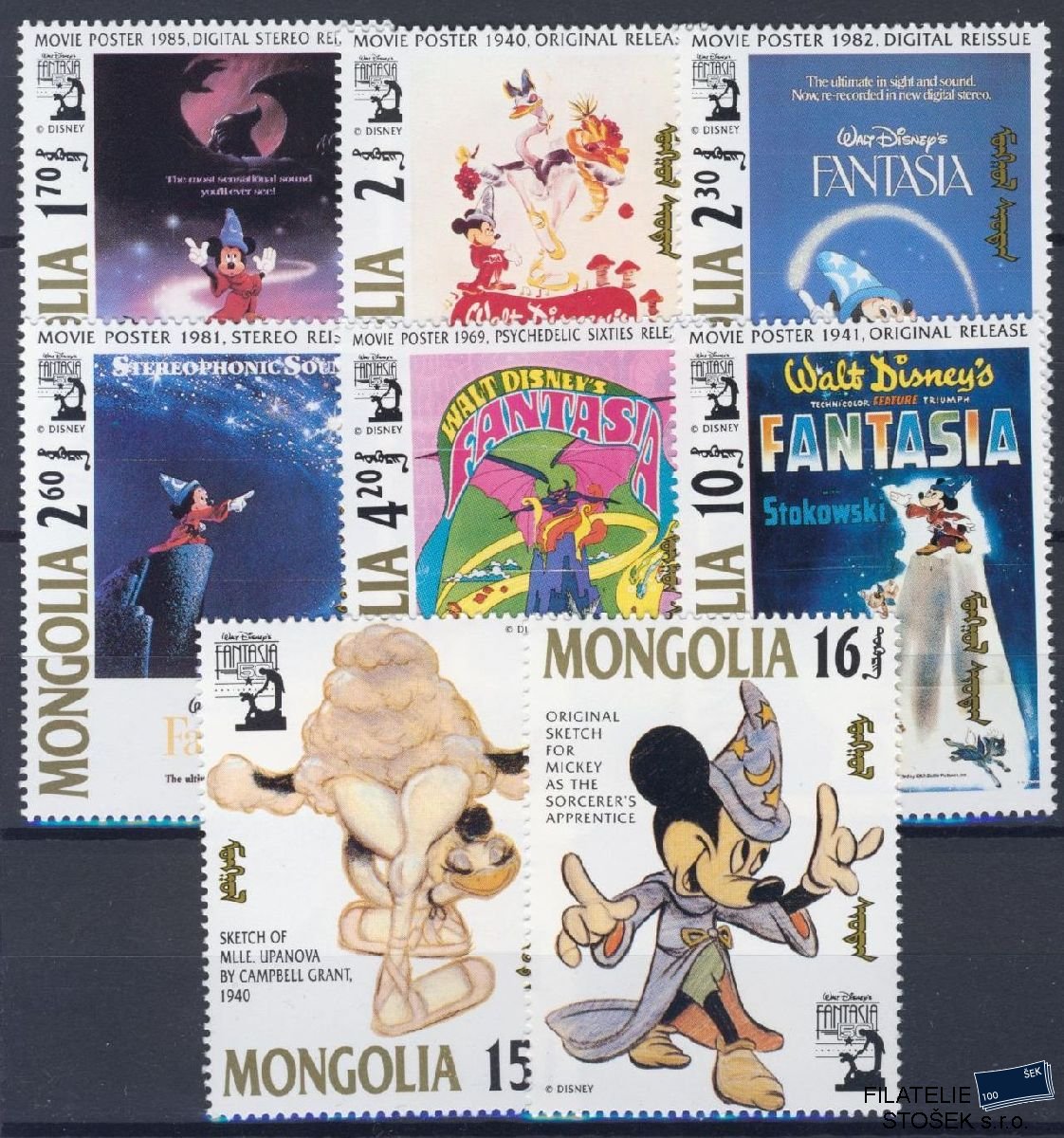 Mongolsko známky Mi 2340-47 - Disney