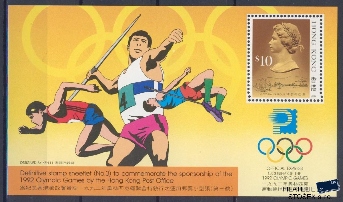 Hong Kong známky Mi Blok 19 - OH 1992