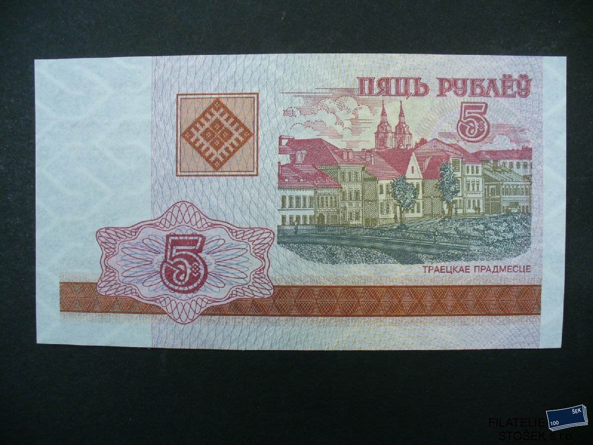 Bankovky - Bělorusko - 5 Rublů