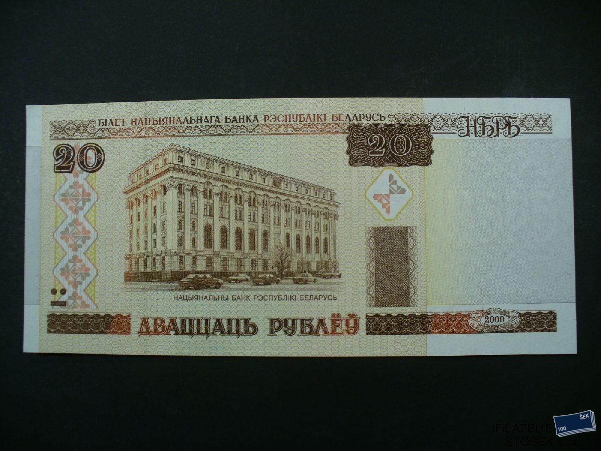 Bankovky - Bělorusko - 20 Rublů