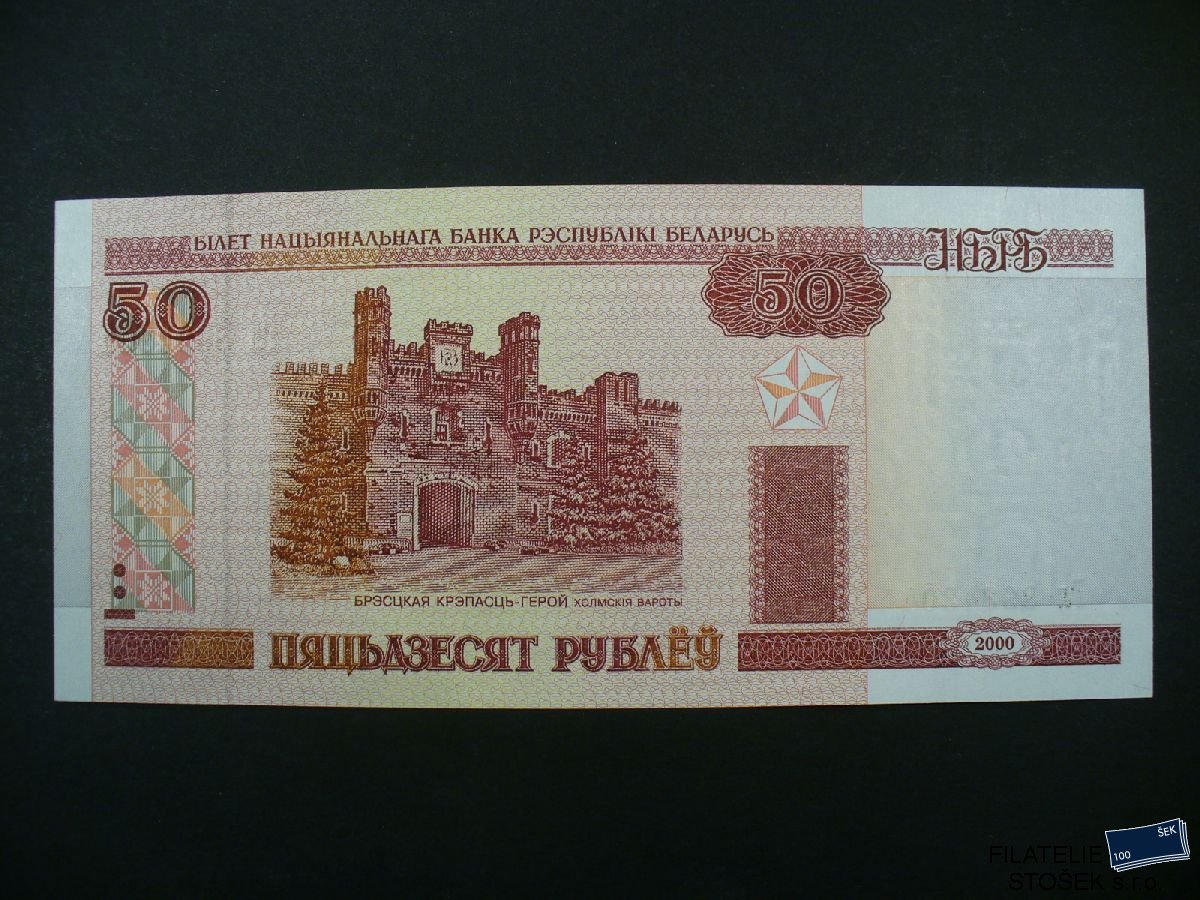 Bankovky - Bělorusko - 50 Rublů