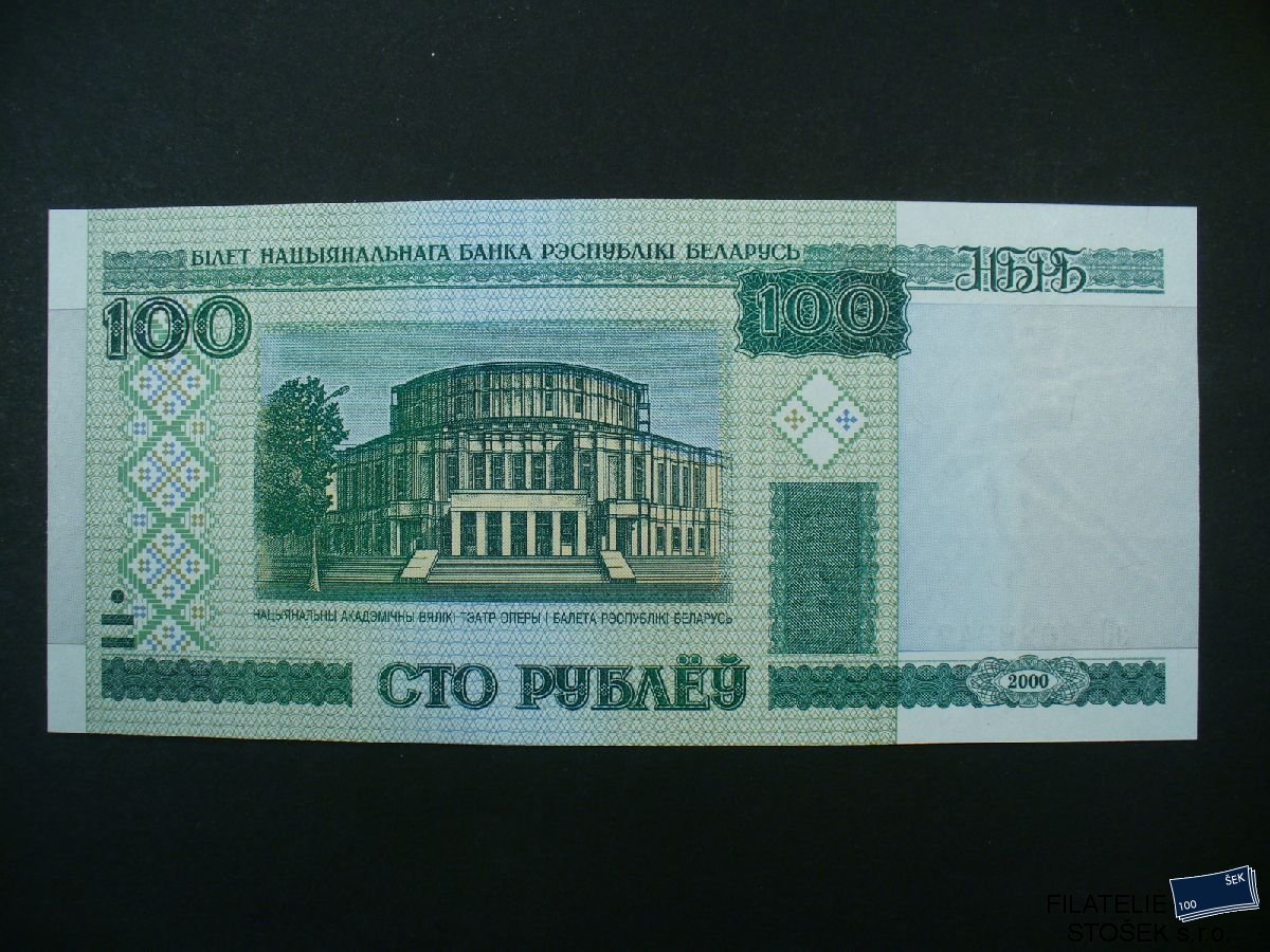 Bankovky - Bělorusko - 100 Rublů