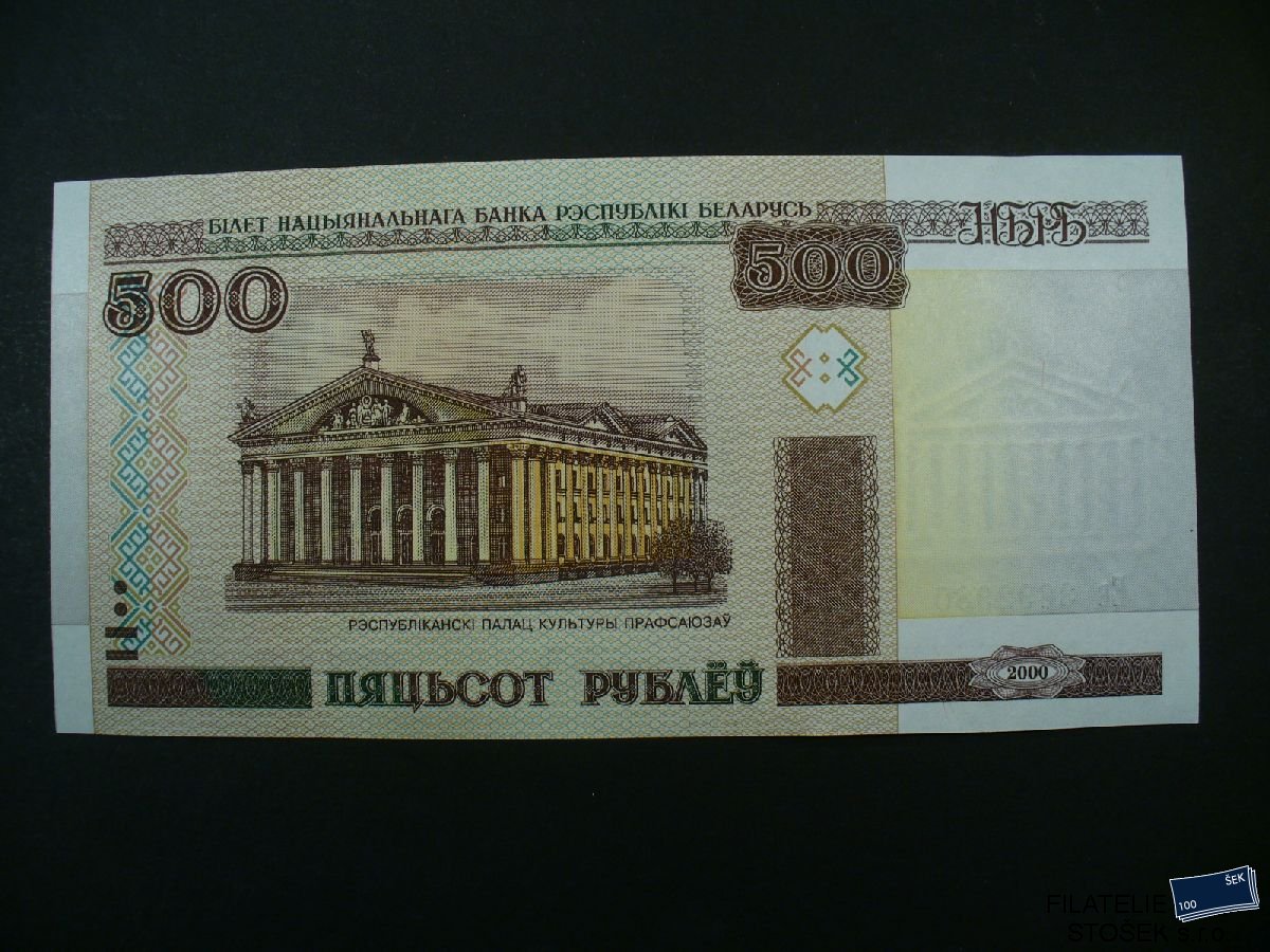 Bankovky - Bělorusko - 500 Rublů