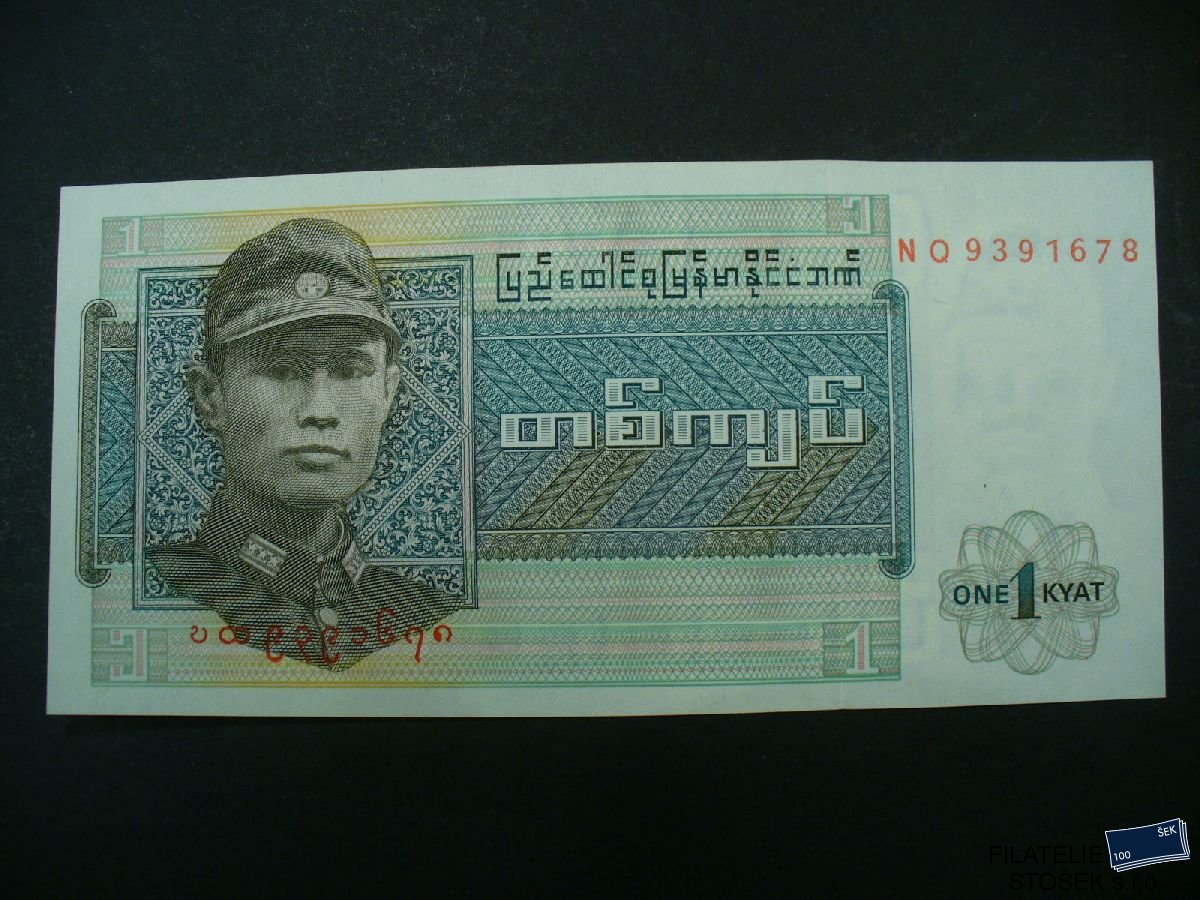Bankovky - Burma 1 Kyat