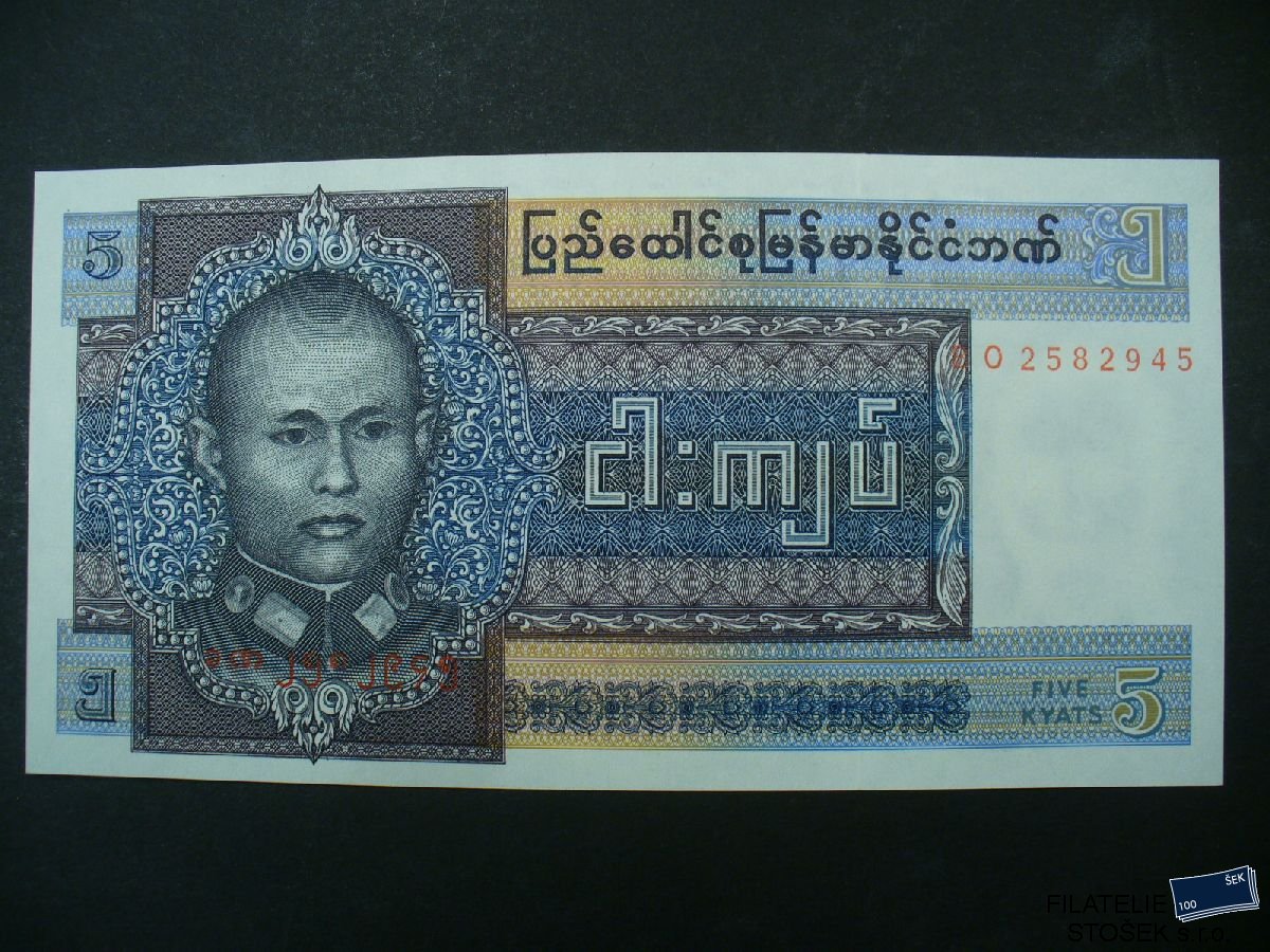 Bankovky - Burma - 5 Kyats