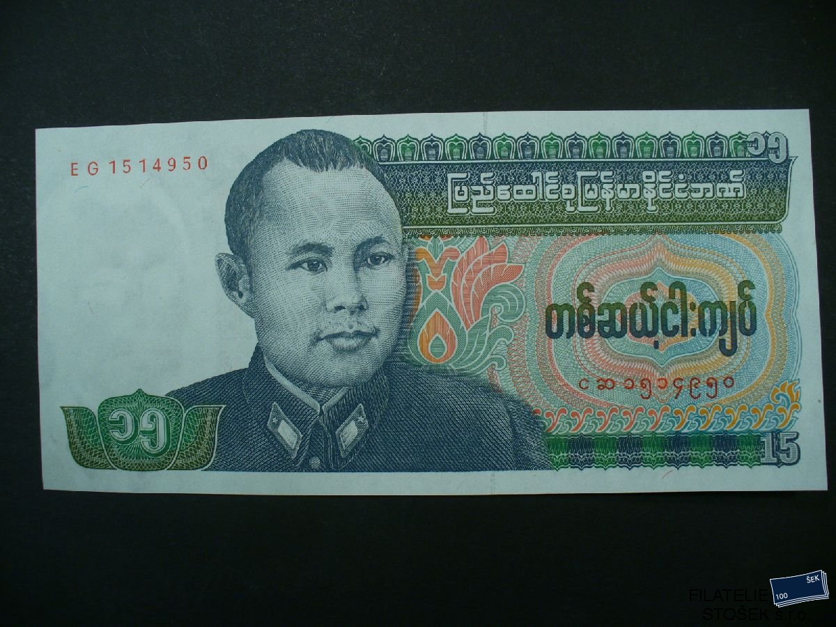 Bankovky - Burma - 15 Kyats