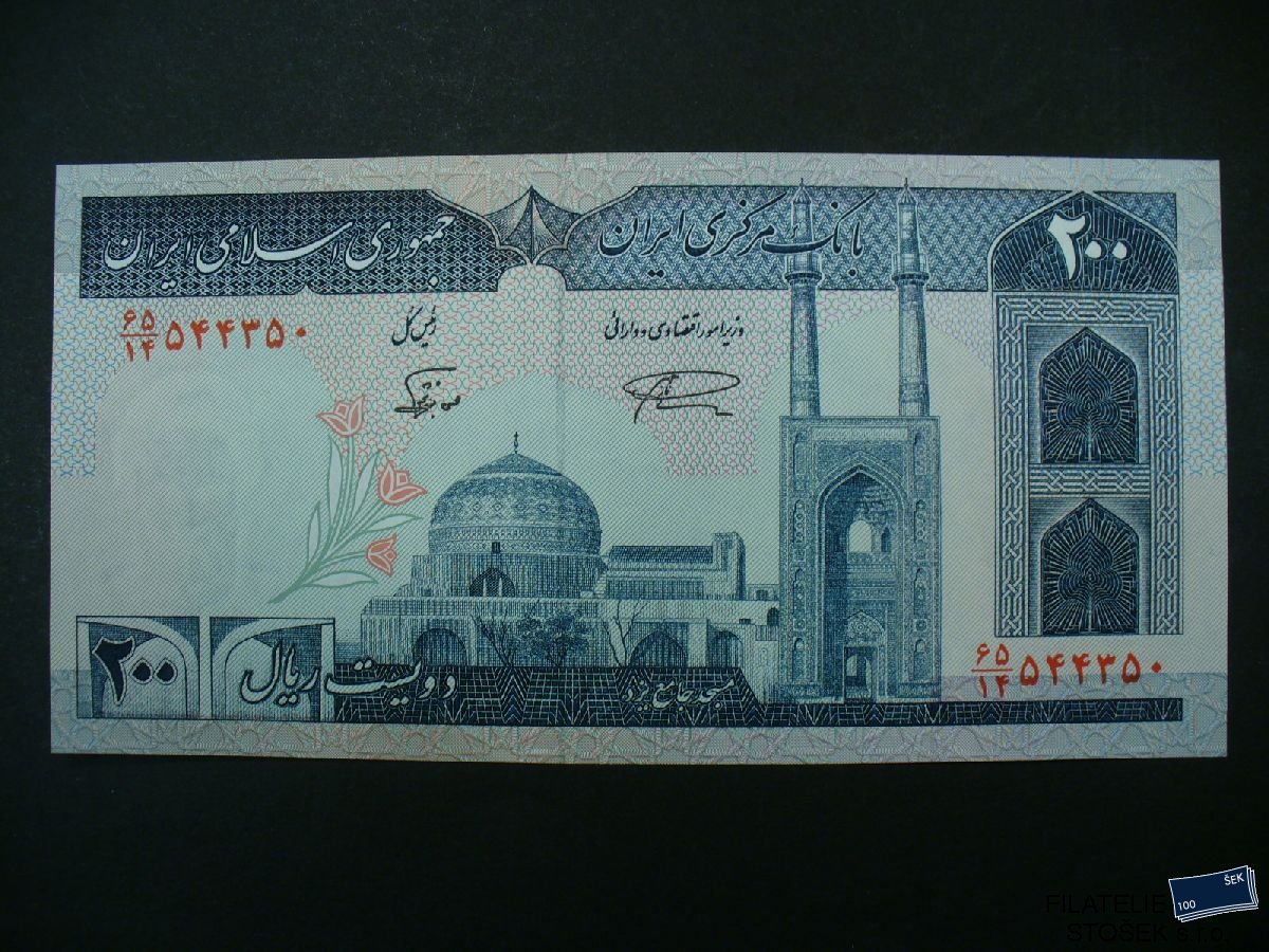 Bankovky - Iran - 200 Rials