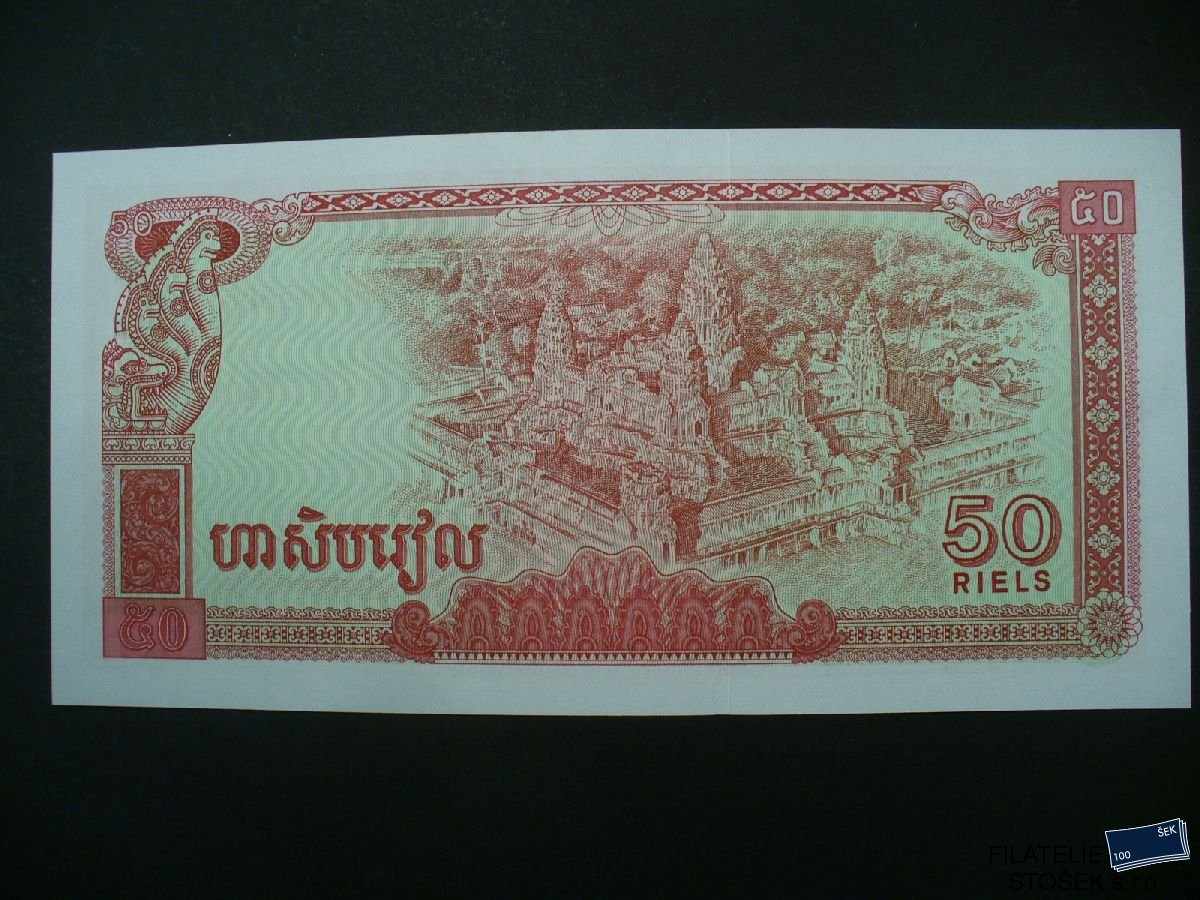 Bankovky - Kambodža - 50 Riels