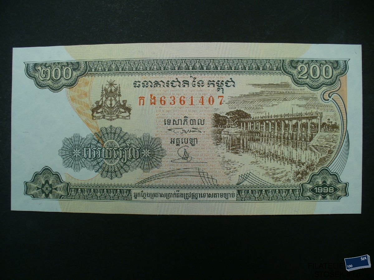 Bankovky - Kambodža - 200 Riels