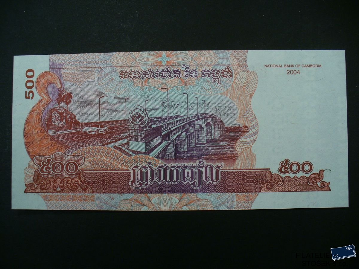 Bankovky - Kambodža - 500 Riels