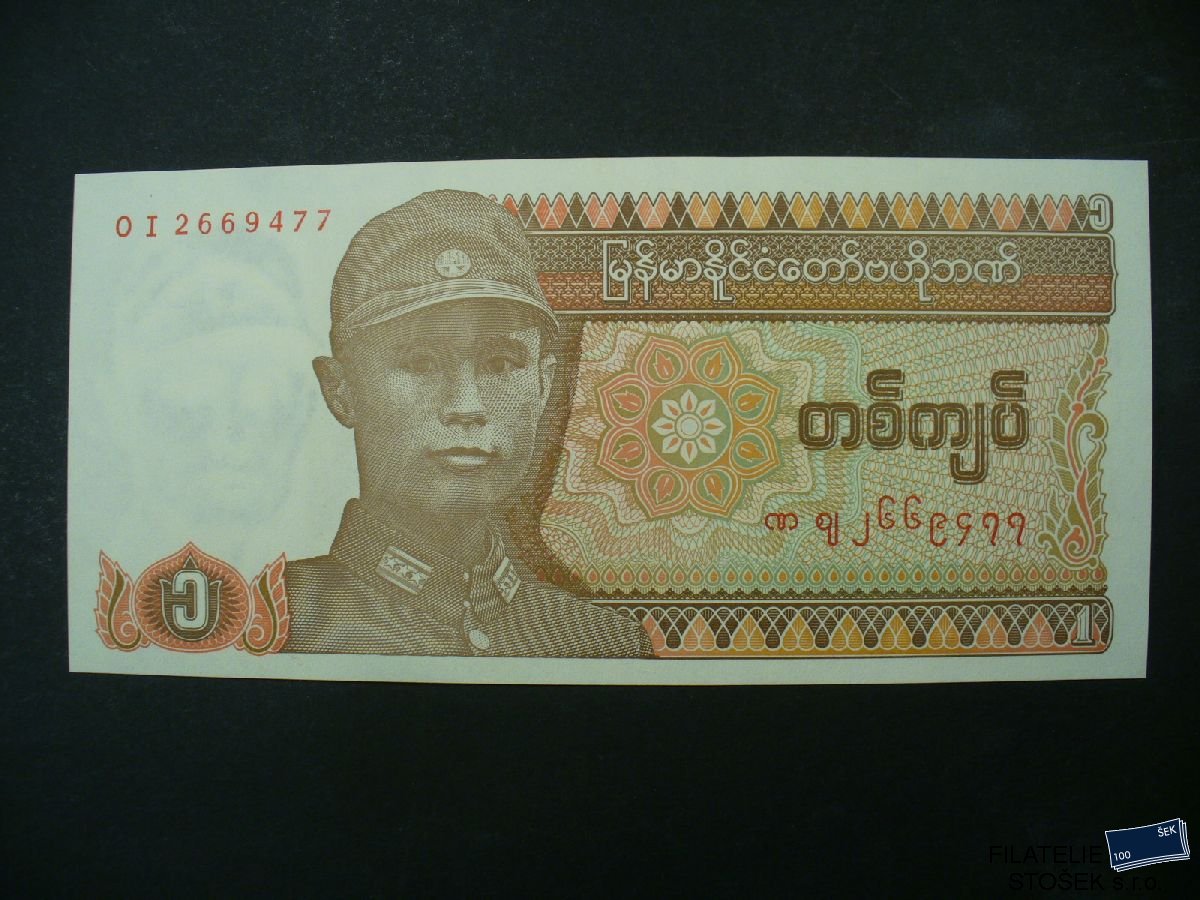 Bankovky - Myanmar - 1 Kyat