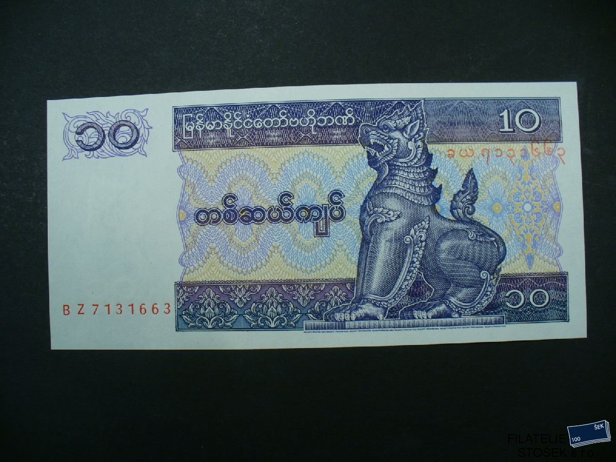 Bankovky - Myanmar - 10 Kyats