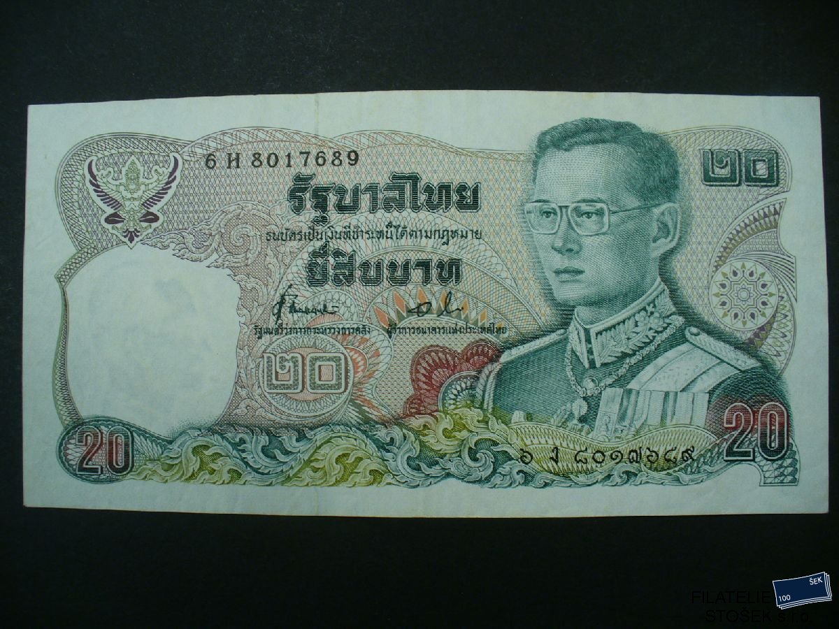Bankovky - Thailand - 20 Baht - Lomy
