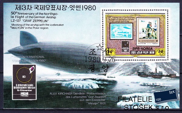 Korea známky - Doprava