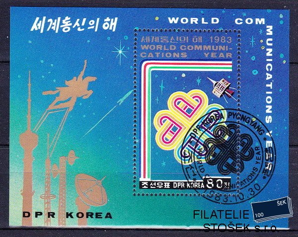 Korea známky - Kosmos