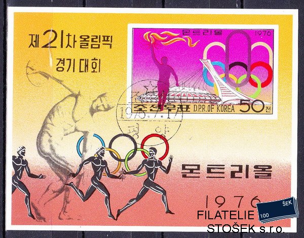 Korea známky - Sport