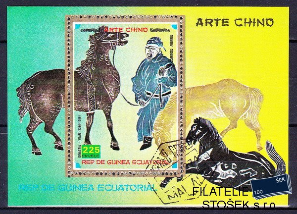 Guinea Equatoriale známky - Umění