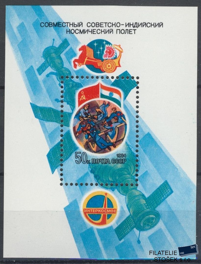 SSSR známky Mi Blok 172 - Kosmos